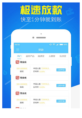 易借宝贷款app下载安装官网最新版  v1.0.1图2