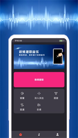 荔枝配音2024  v1.4.4图3