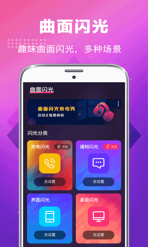 未来手机铃声安卓版免费下载  v3.0.1图3