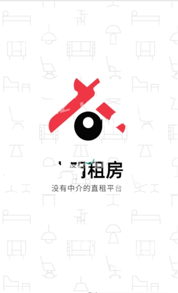 小明租房  v1.0.0图1