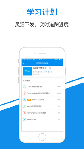 一点知识  v4.3.2图3