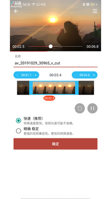 音乐视频助手免费版下载安装到手机上  v1.6.3图1