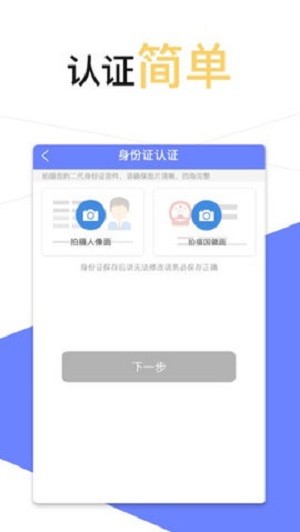 贷一贷app