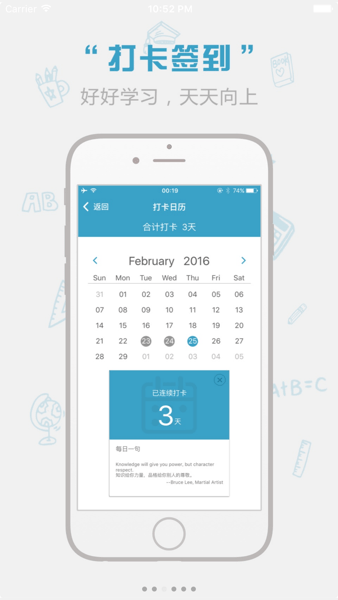 红宝书词汇  v1.10.1图1