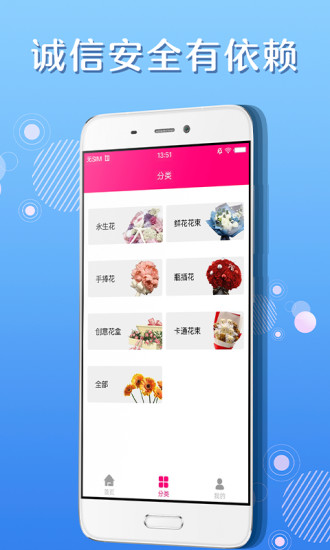 优乐花借款app下载安装最新版  v1.3图1