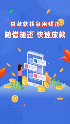 绿茶分期app下载官网苹果手机版  v1.0图3