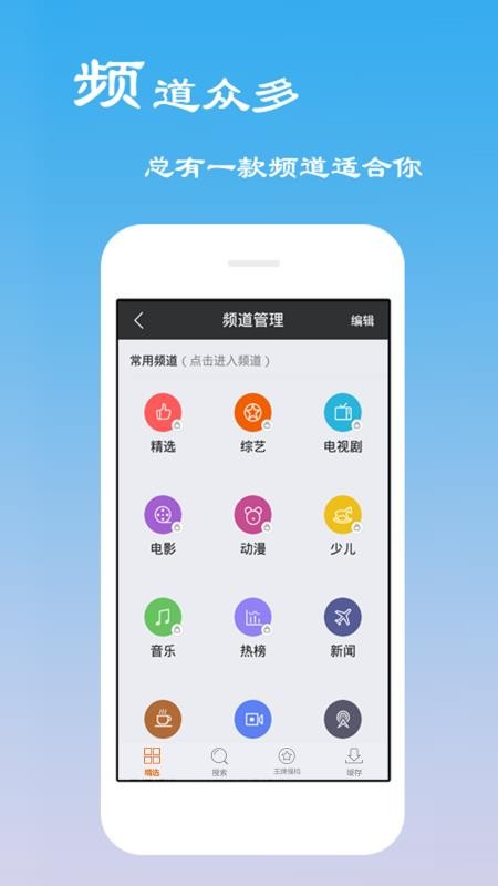 木瓜电影看熊出没在线观看  v6.0.2图1