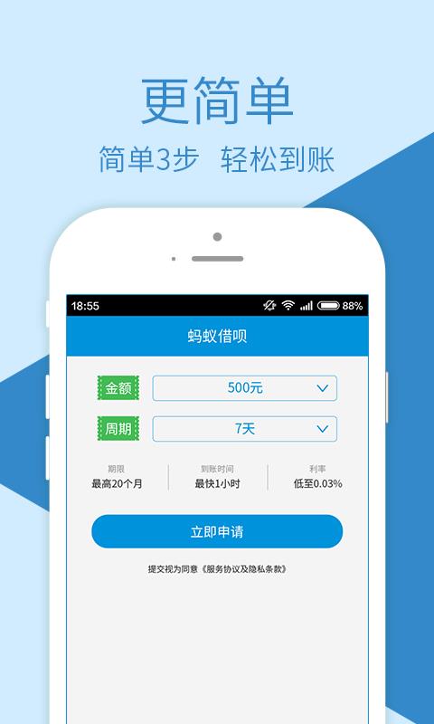 融鼎百贷app下载官方