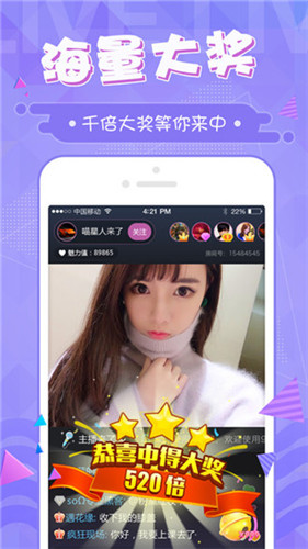 嗨猫直播免费版  v1.0.0图1