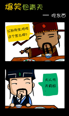 蘑菇漫画分享下载安装苹果版  v5.0.0图3