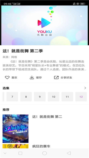 星雨视频官网版下载安装  v2.1.3图1