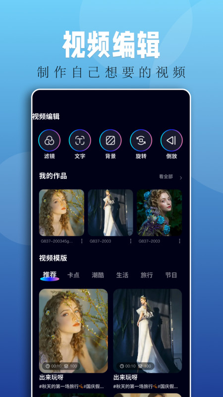 落霞剧场短剧app下载官网苹果版免费观看视频  v1.1图2