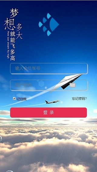 广告联盟app下载官方正版