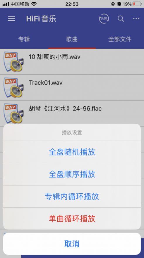 诗韵音乐app安卓下载最新版安装苹果版  v1.2图3