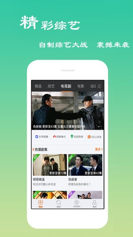 木瓜电影爆笑小白在线观看免费视频  v6.0.2图3