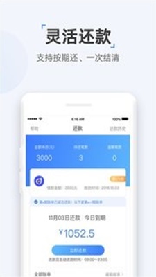 云宝袋安卓版下载安装最新版  v1.0图3