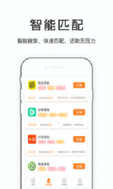 易来花手机版下载官网  v1.2.6图1