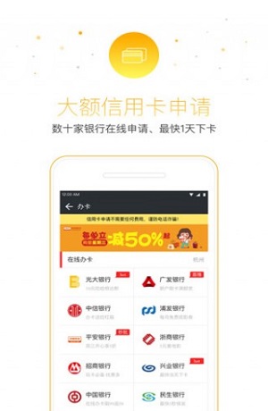 小猪分期下载app下载安装官网苹果手机版  v1.0图3