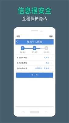 周转米袋2024  v3.55图3