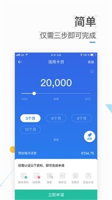 速贷钱庄app下载官网安装苹果手机  v1.0图1