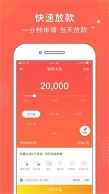 金牛分期app下载官网最新版本安装