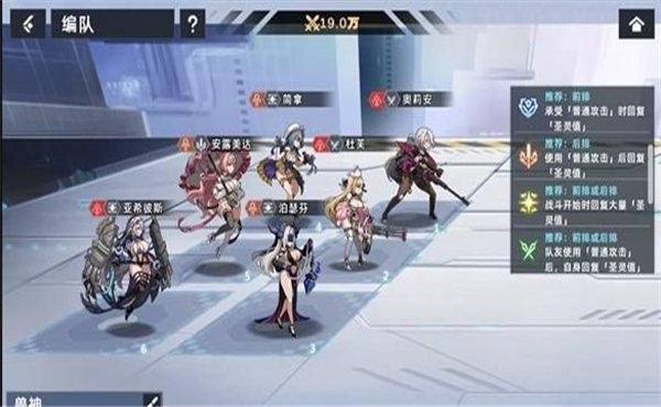 星神少女破解版无限  v1.0.0.166图2