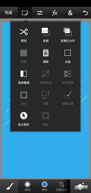 pscc最新版下载  v9.9.9图3