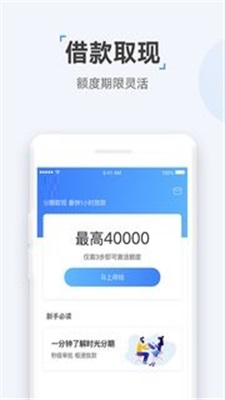 云宝袋最新版本下载苹果手机  v1.0图2