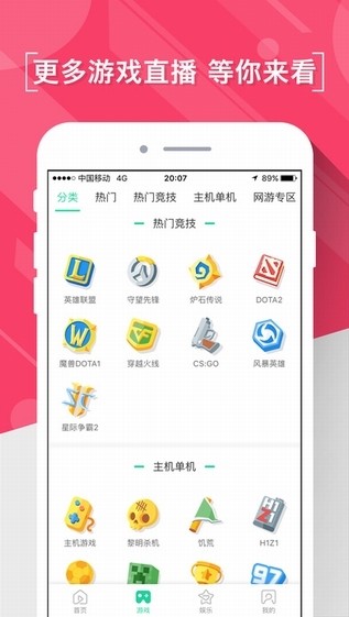 熊猫直播app