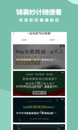 军职在线  v3.3.9图2