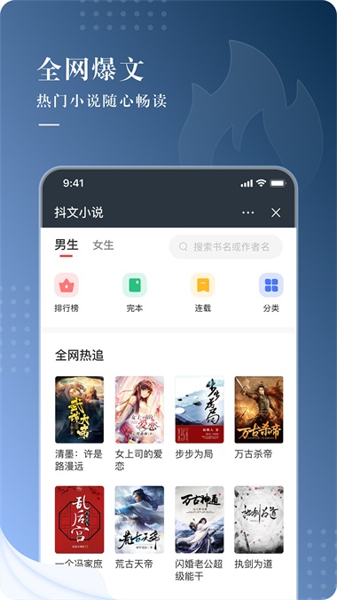 咕咕文学app下载官网最新版本  v1.0图2