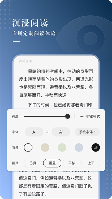 咕咕文学app下载官网最新版本