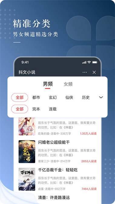 咕咕文学app下载官网最新版本  v1.0图1