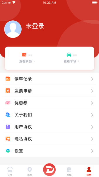 丹阳行  v2.7图3