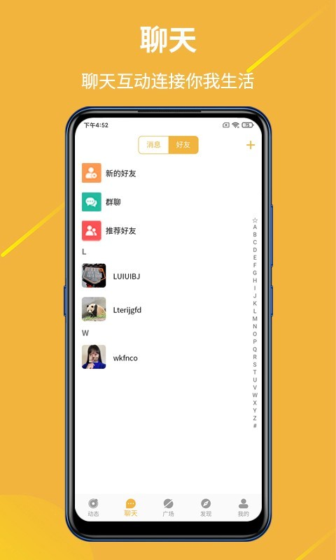 金讯通金属下载app  v1.0.5图1