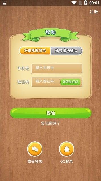 进步猫最新版  v0.0.3图3