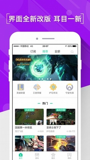 熊猫直播免费版  v4.0.18图3