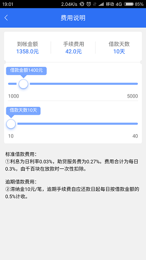 千百块贷款app下载官网