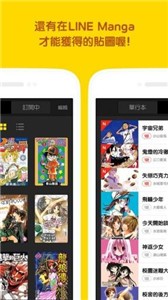 喔喔漫画韩漫免登录安卓版  v1.0图3