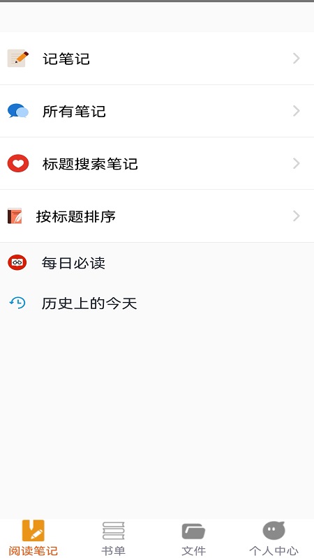 努努看书app下载免费阅读官网苹果版安装  v1.1图1