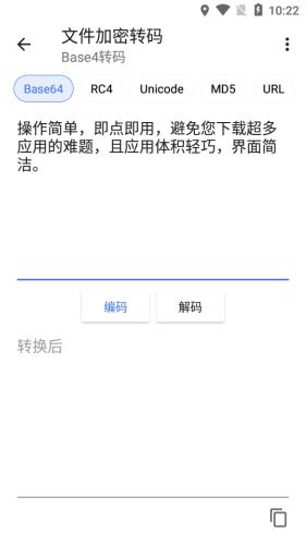 哈兔BOX  v4.1图3