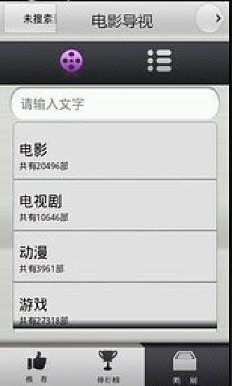 长虹智控官方下载安装  v5.39图2