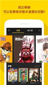 喔喔漫画韩漫免登录安卓版  v1.0图2