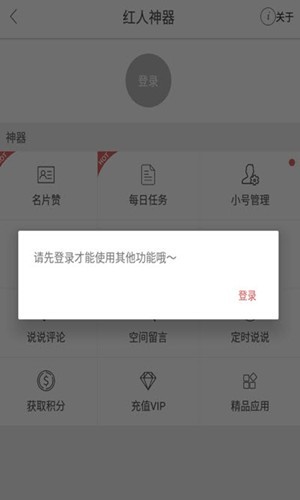 快手加粉手机版下载官网  v1.0图1