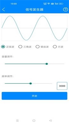 黑科技工具箱v1.3  v10.9图3