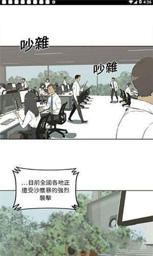 斗罗玉转3d漫画安卓版