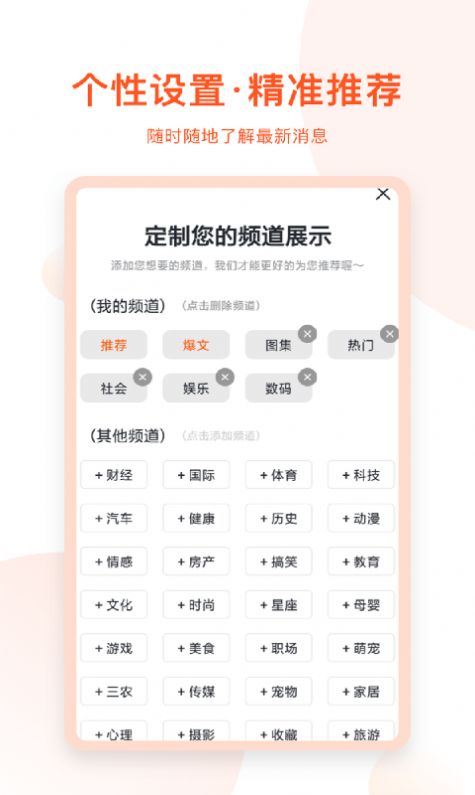 千阅宝小说  v3.0.0.01图1