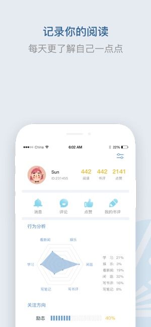 释文阅读最新版本下载官网  v1.0图1