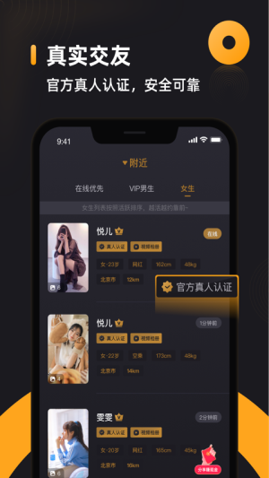 小圈主贝app  v13.4.20图2