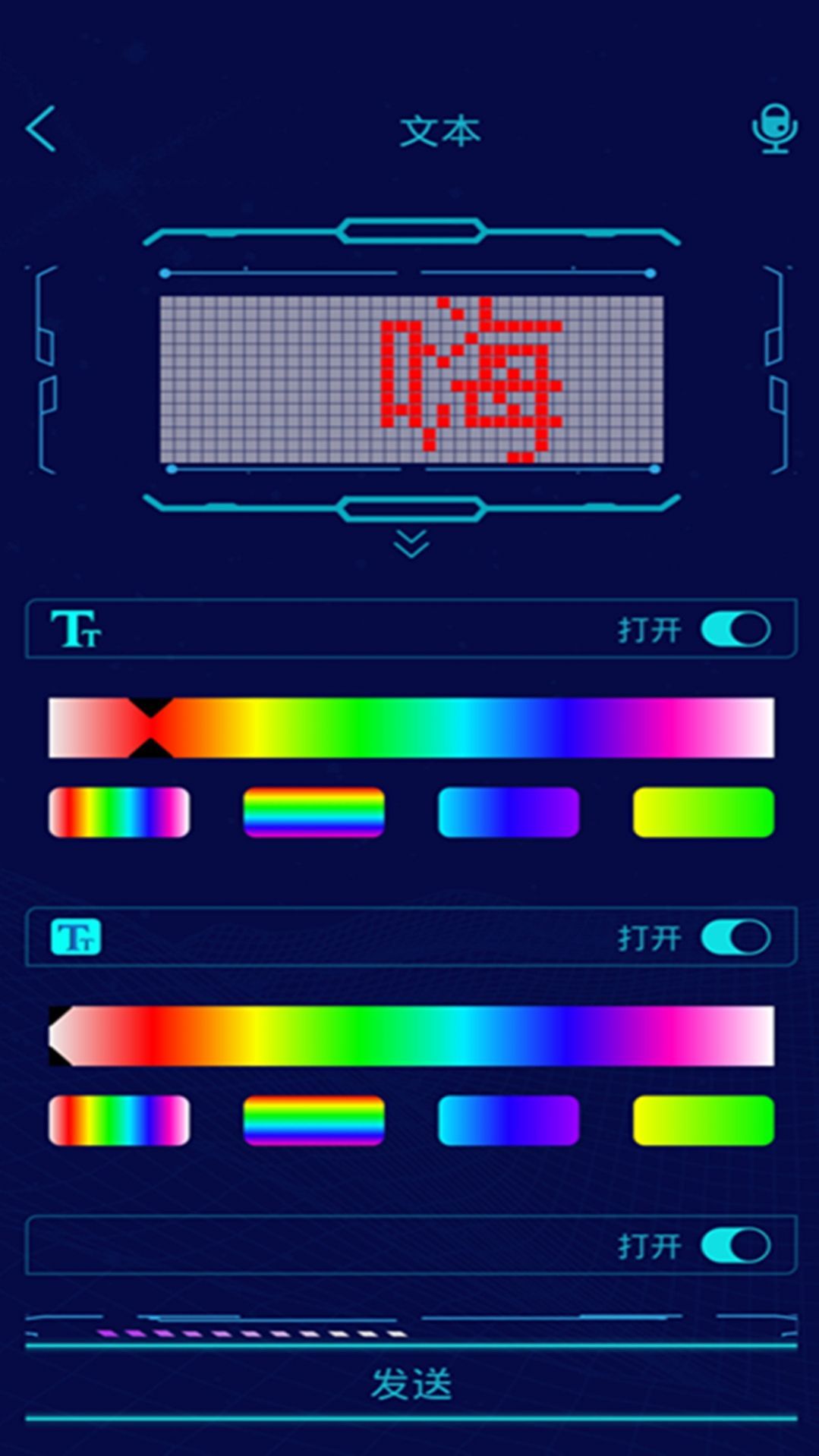 瞪羚谷  v1.0图1